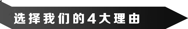 4大理由，讓南方力勁成為您的自動(dòng)化供應(yīng)商